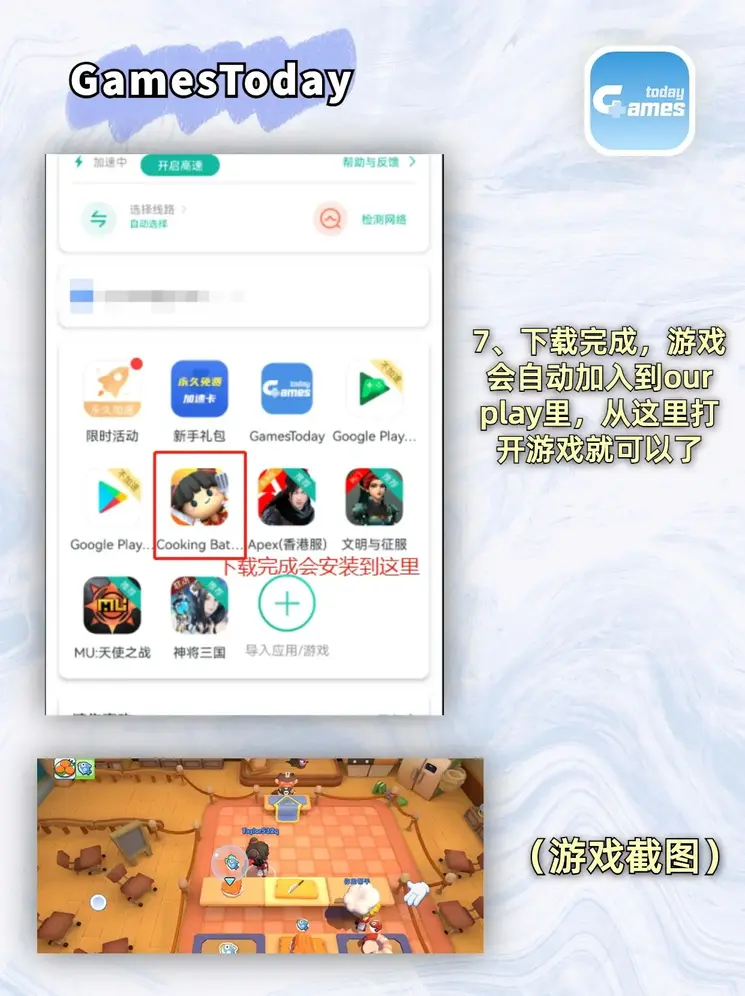 开云app手机下载登录入口截图3